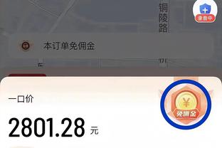 必威体育手机截图0